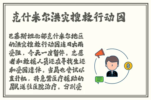 夜间**